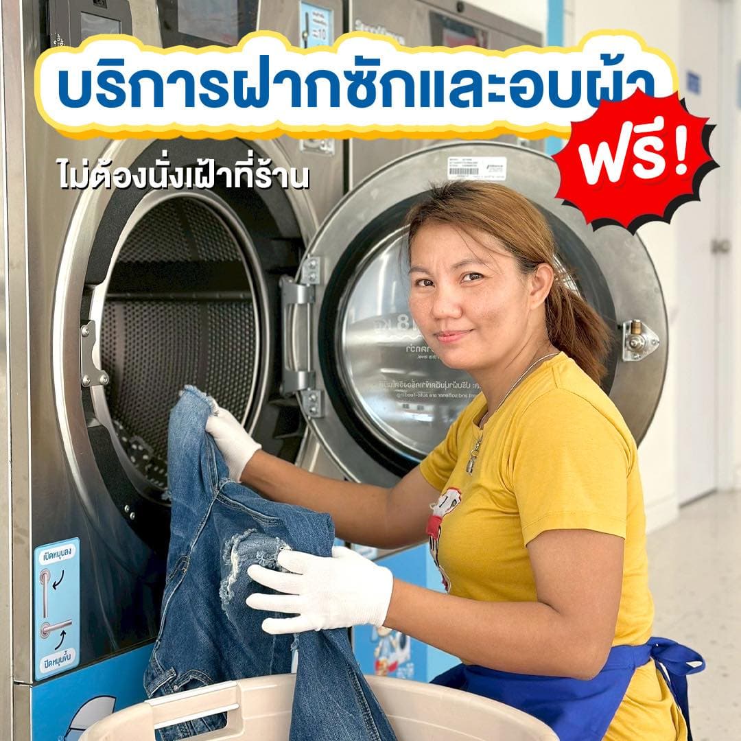 สาขา ลาซาลเซ็นเตอร์