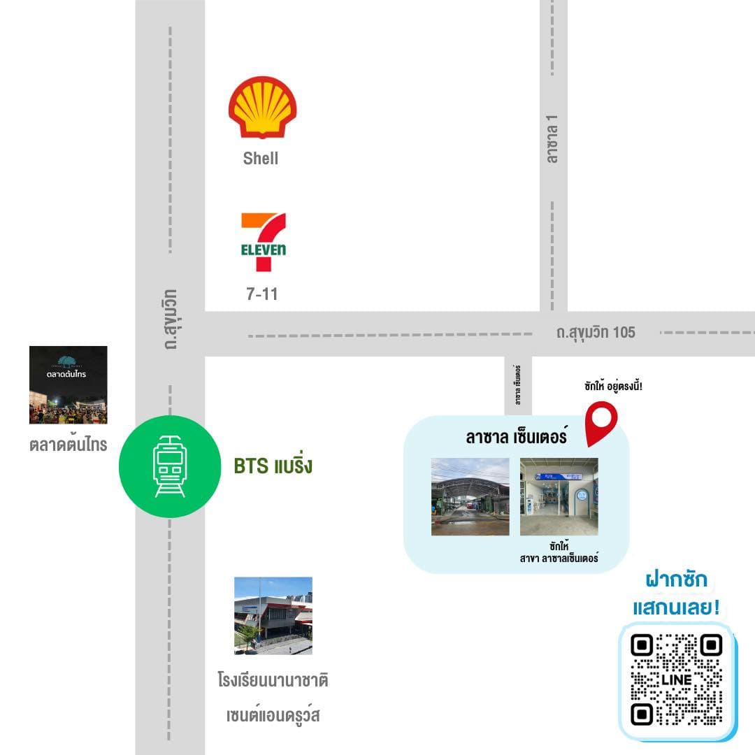 สาขา ลาซาลเซ็นเตอร์ Gallery 3