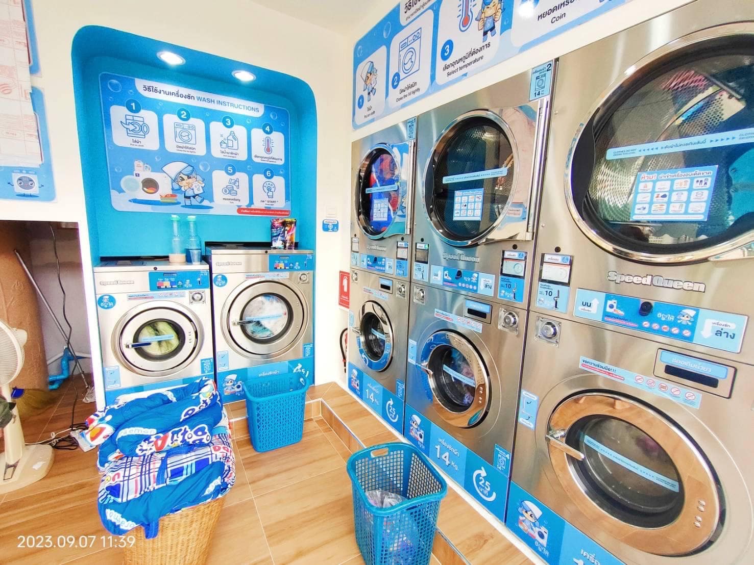 สาขา เอื้ออาทรเทพารักษ์ 3 Gallery 2