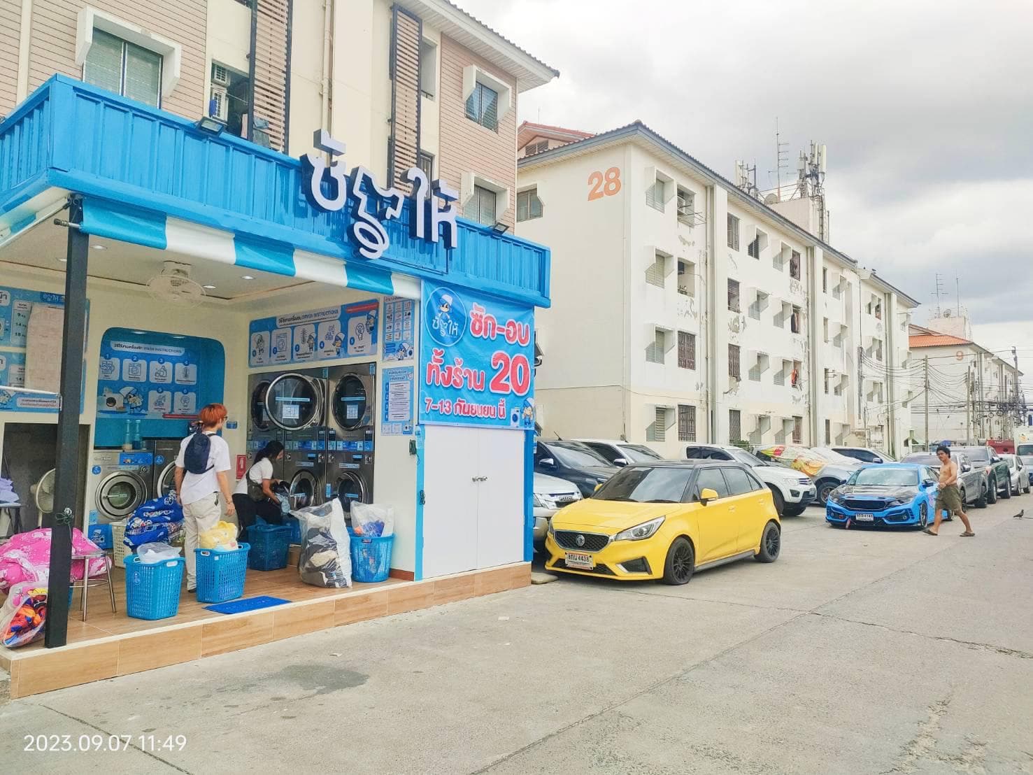 สาขา เอื้ออาทรเทพารักษ์ 3 Gallery 3