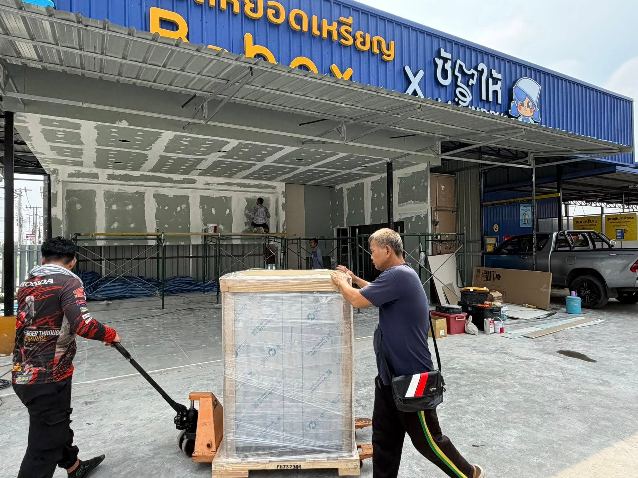 สาขา บางโฉลง Gallery 1