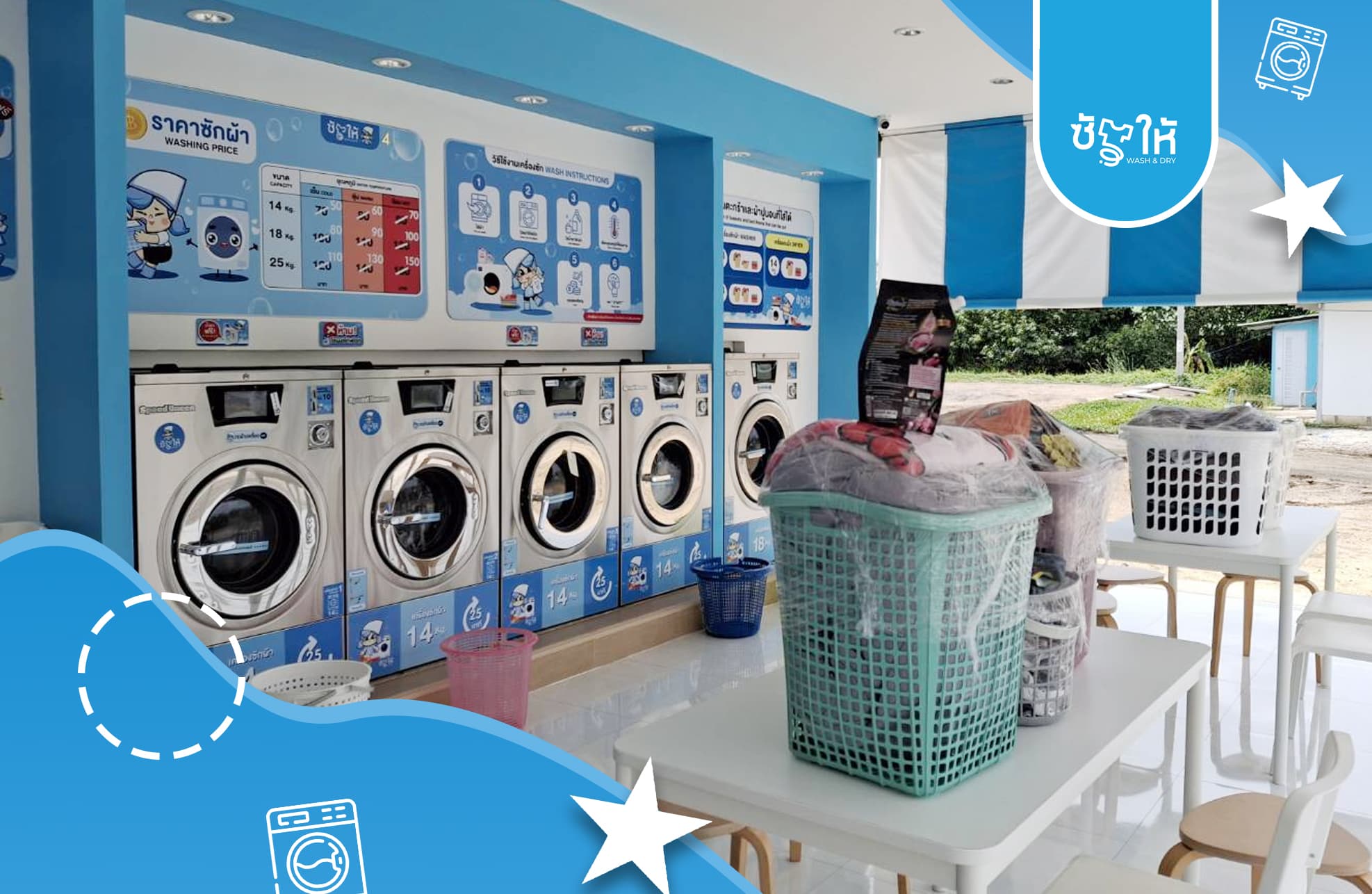 สาขาคลองเจดีย์